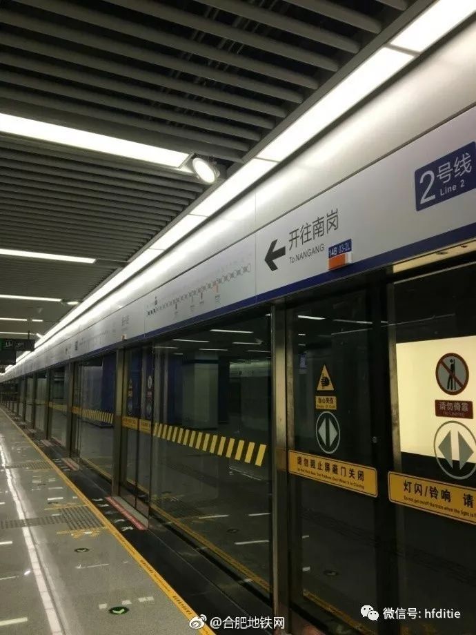 合肥地铁五号线最新动态更新