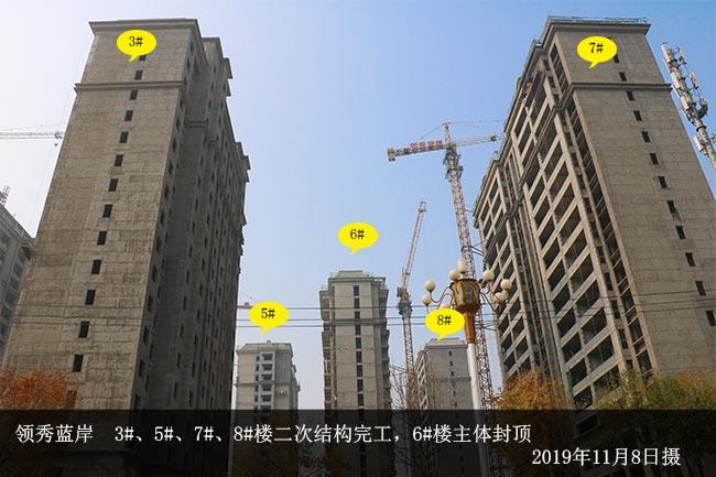 领秀紫晶城最新动态,变化中的学习,自信与成就感的源泉