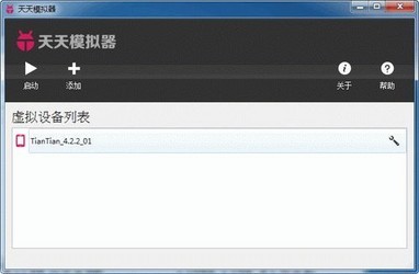 下载最新安卓模拟器,轻松体验安卓应用的必备工具