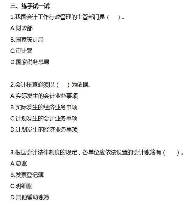 赛比安五月最新动态,励志变革之旅,拥抱自信与成就感的启航