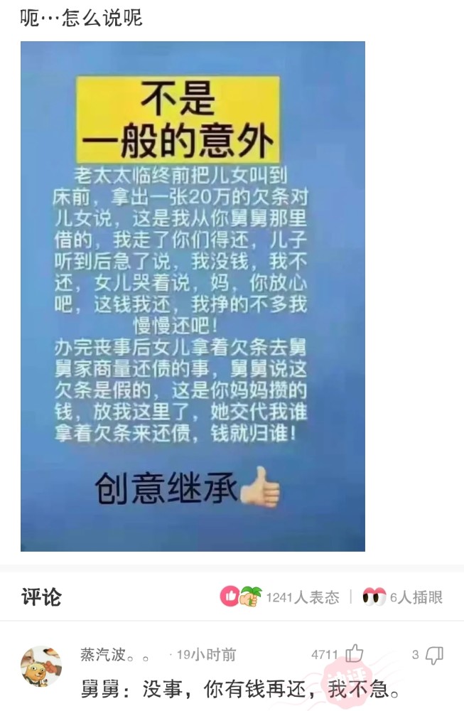 最新章节列表揭晓,我的老婆是双胞胎——高科技产品介绍专题