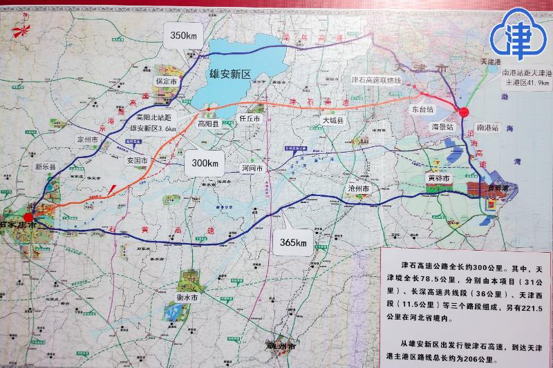 京津冀一体化最新新闻,区域协同发展步伐加速