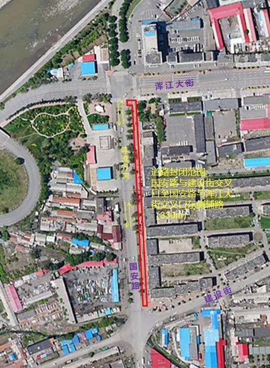 七台河棚改最新动态报道🔄