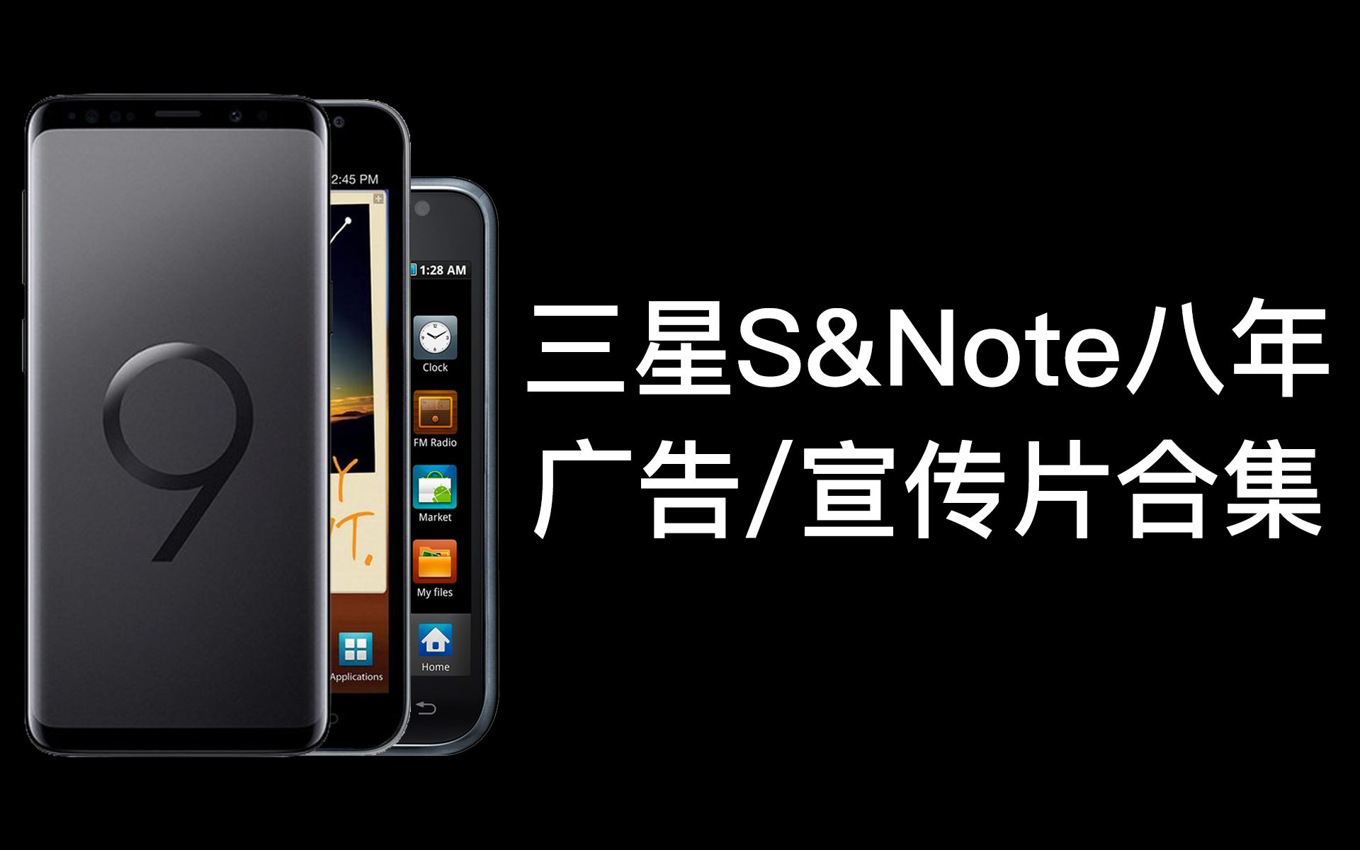 三星盖乐世S8最新广告,学习、变化,开启自信之路