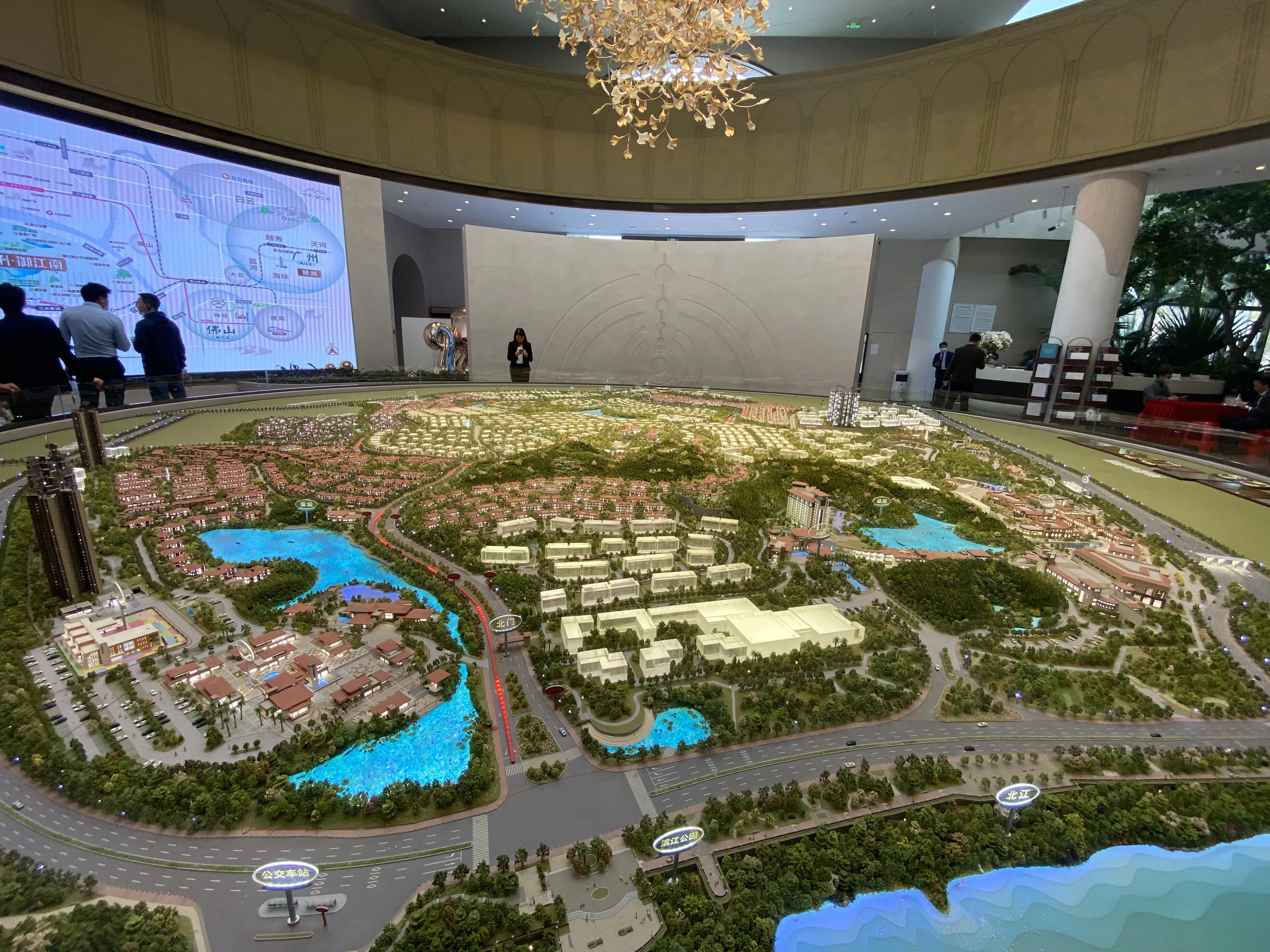 佛山三水保利中央公园最新房价揭秘,最新房价信息一览!