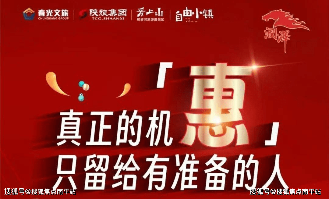 🌟善友汇最新动态揭秘,1月21号消息更新🌟