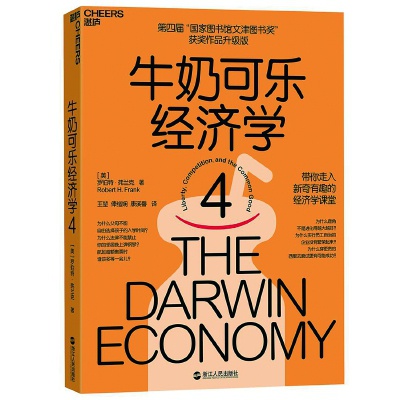 科技新品重塑阅读体验,最新荐书第一时间分享