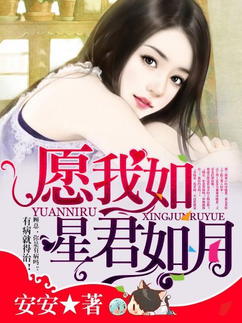 乔然左辰夜小说免费阅读最新章节,详细步骤指南与精彩内容展望