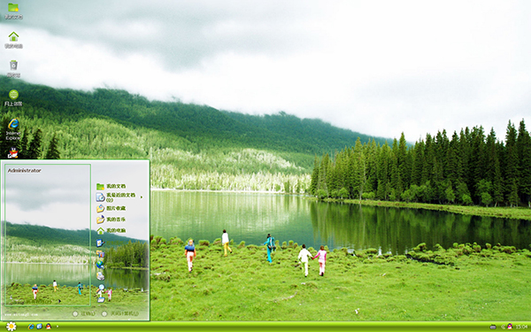 XP系统下载2013最新版笔记本专用,自然美景下的心灵之旅体验