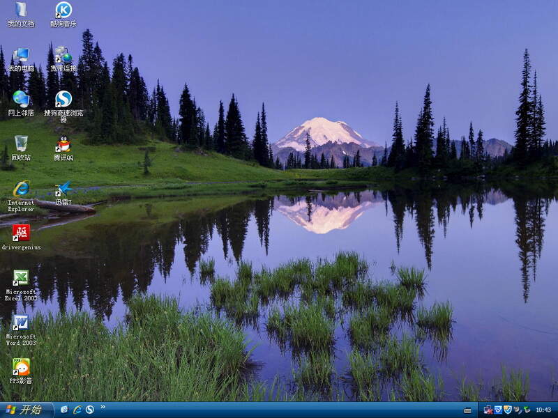 XP系统下载2013最新版笔记本专用,自然美景下的心灵之旅体验