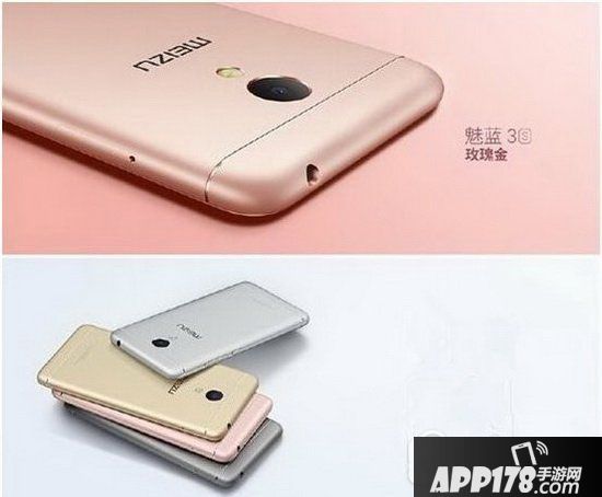 魅蓝3s系统最新版本详解与介绍