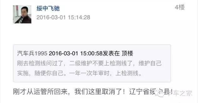 二级建造师最新政策的深度解读与探讨