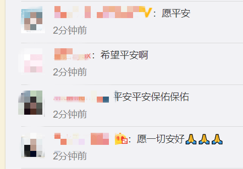 陆丰乌坎最新消息，微博实时更新