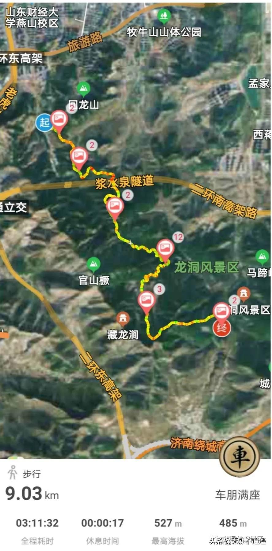 青岛R3线地铁最新线路图🚇