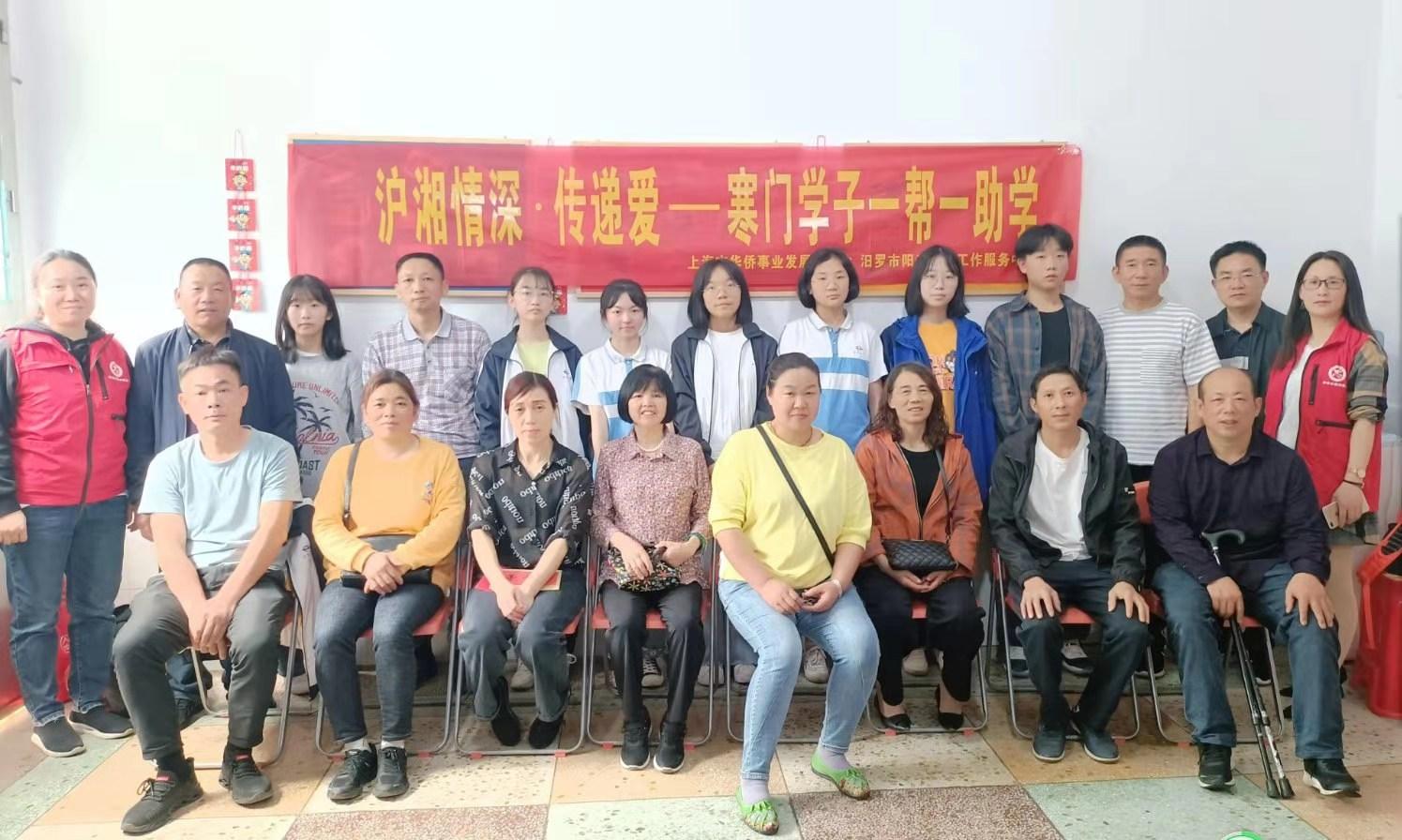 汨罗市二中最新动态更新