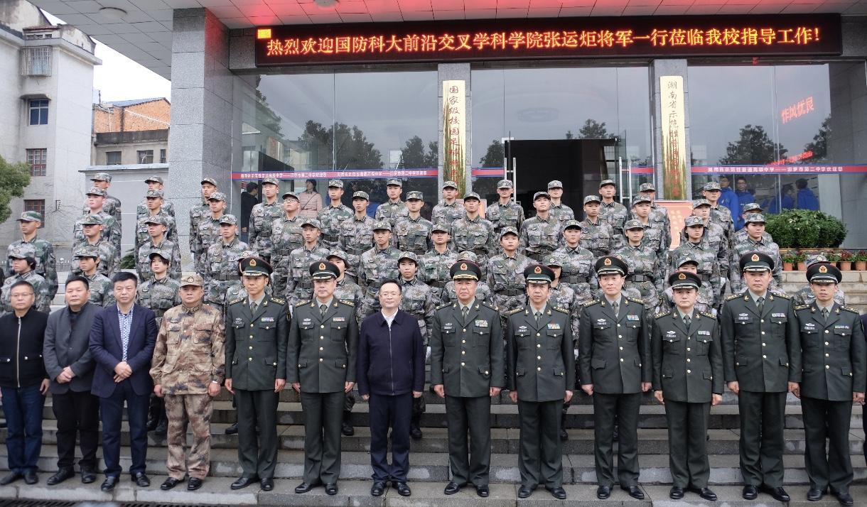 汨罗市二中最新动态更新