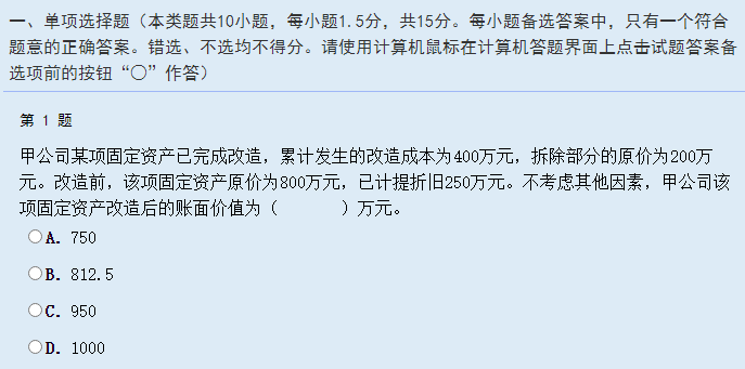 中级保育员考试最新试题及答案解析与情感纽带趣闻