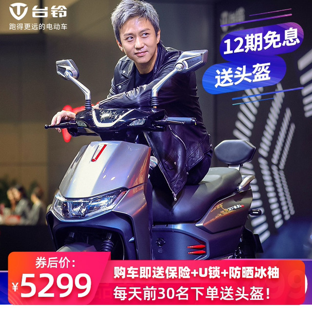 台铃电动车最新款72v,自然美景探险之旅的绝佳伙伴