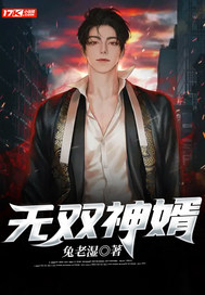 神婿叶昊郑漫儿蜕变之路,自信与成就感的魔法最新章节5926揭晓