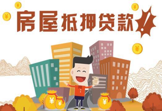 合肥二手房贷款最新政策解读,政策背后的故事与影响分析