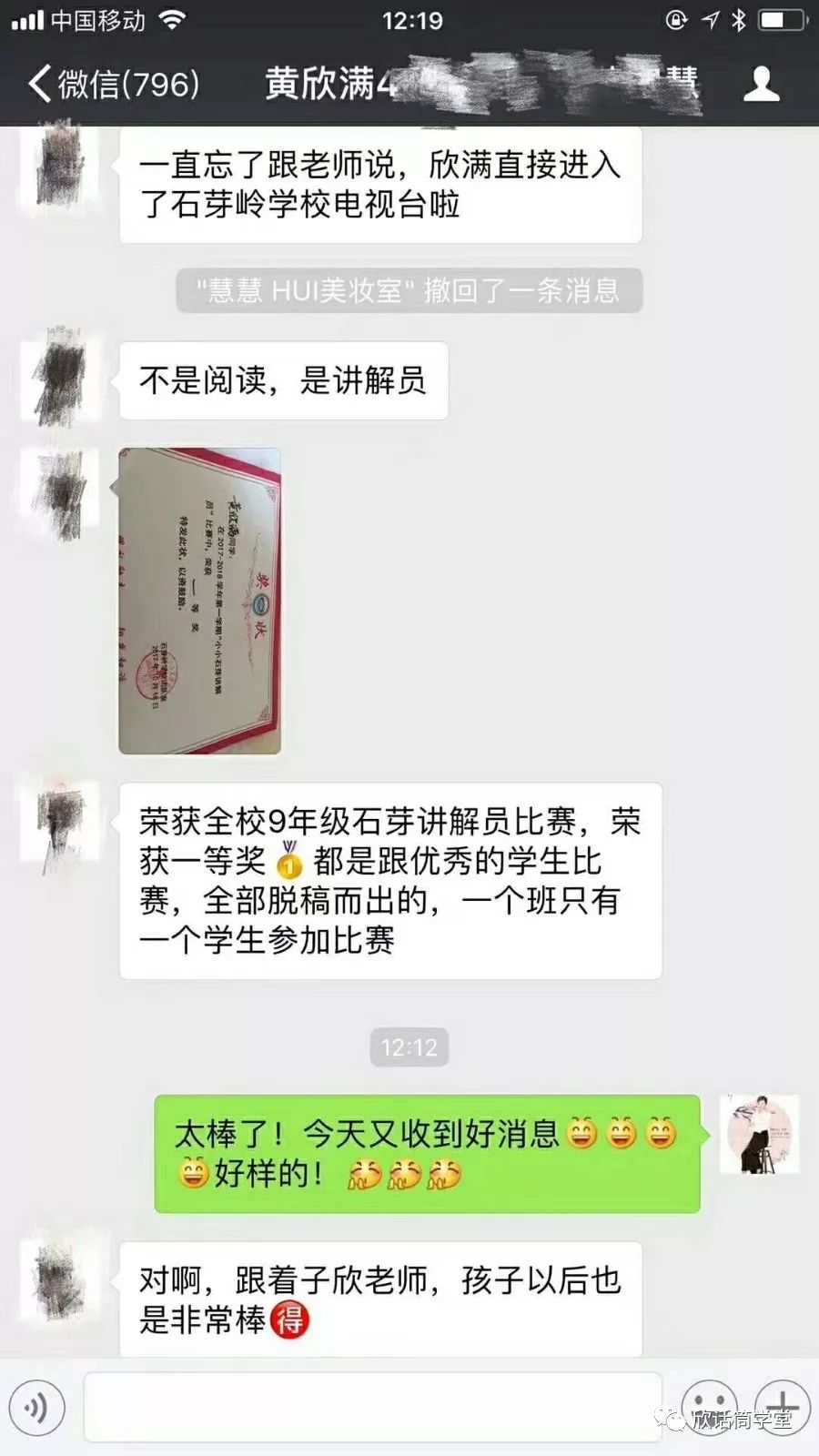 林阳苏颜小说,最新章节免费阅读全千章