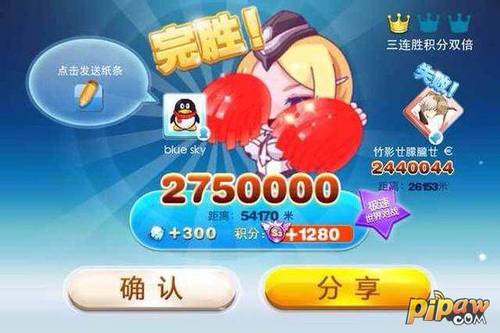 天天酷跑破解版最新版下载无封号,探讨与指南