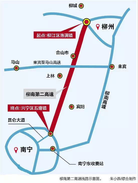 柳南第二通道最新进展,一路向前,自信闪耀