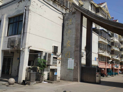 应城市二手房最新消息与家的温暖故事