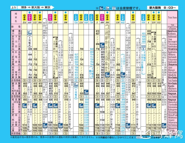 探索小巷隐藏宝藏,最新D25列车时刻表特色小店之旅