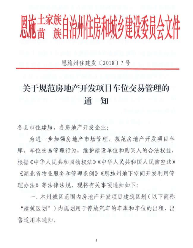恩施最新招聘信息及大自然同行的心灵平和之旅