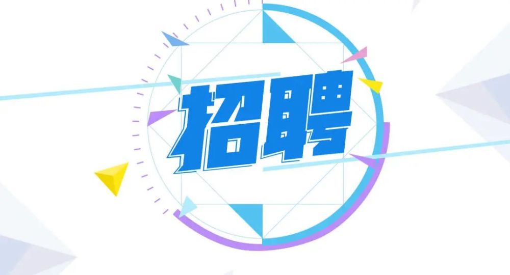 安丘最新招聘信息概览,探寻职业发展黄金机会,把握未来职场脉搏