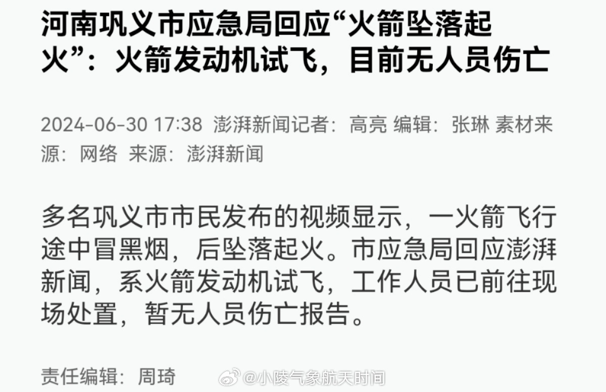 巩义最新新闻事件论述概览