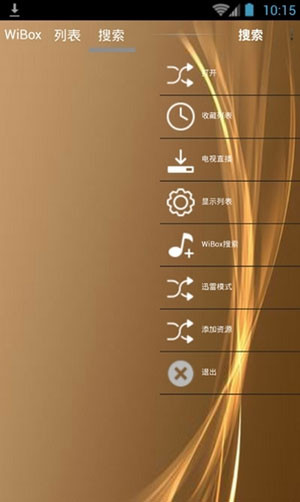 Wiboxls最新技术，前沿创新与应用探索