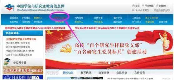 2024年新奥正版资料最新更新,实地验证研究方案_性能版95.438