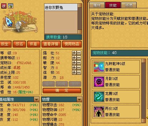 清华大学生医药校友会 第283页