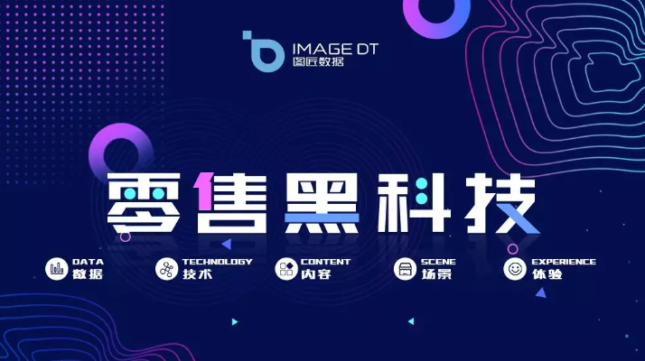 2024澳门今天晚上开什么生肖啊,深究数据应用策略_黑科技版95.631