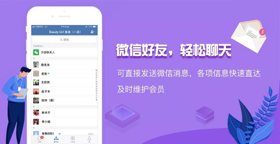 7777888888管家婆网一,全面数据分析_时刻版95.759