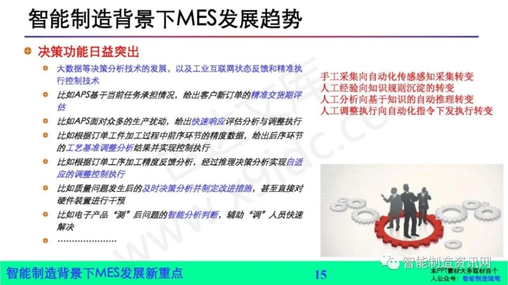 77778888管家婆的背景,专业解读操行解决_抓拍版95.591