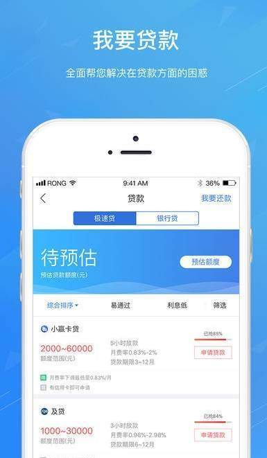 最新借贷，自然美景探索之旅