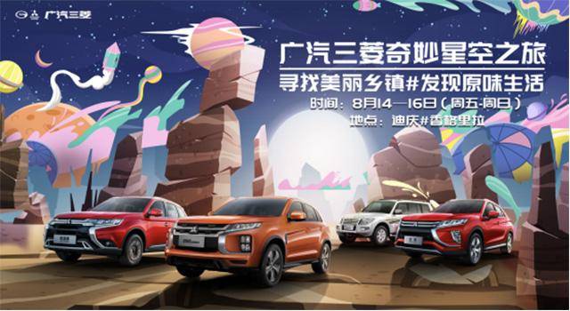 最新小车,驶向自然的探索之旅,内心平静的奇妙之旅