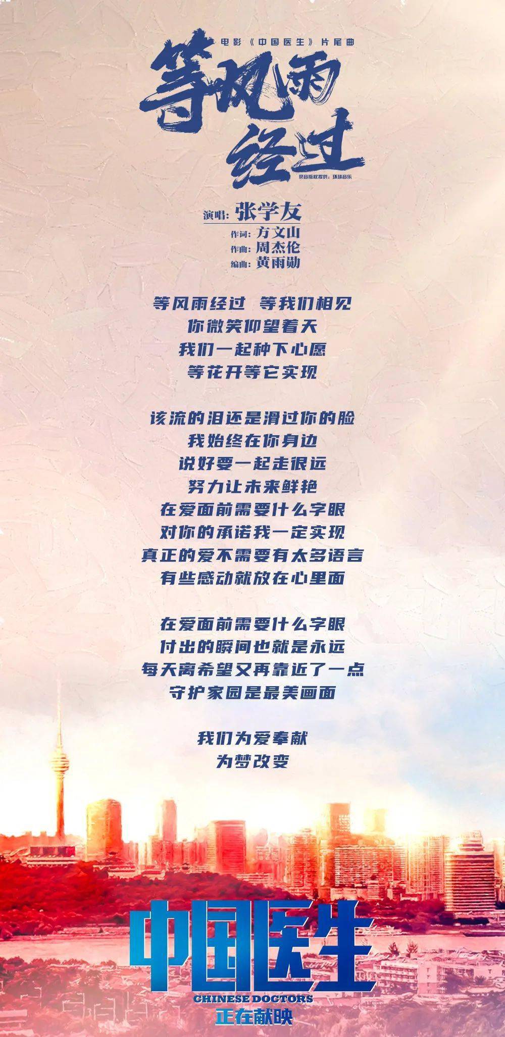 最新催泪歌曲详解,寻找与欣赏的初学者与进阶用户指南