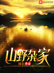 山野杂家最新,高科技产品的革新重塑生活体验