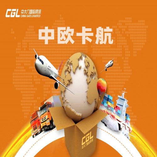 中欧卡航最新动态速递,最新消息一览🚀📣