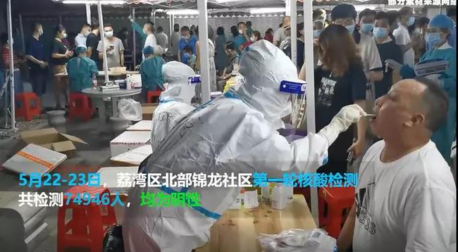 广州荔湾疫情最新更新,最新动态与消息汇总