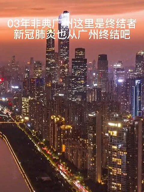 广州荔湾疫情最新更新,最新动态与消息汇总