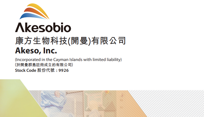 中国抗体B引领生物医药新时代，最新消息揭秘发展动态