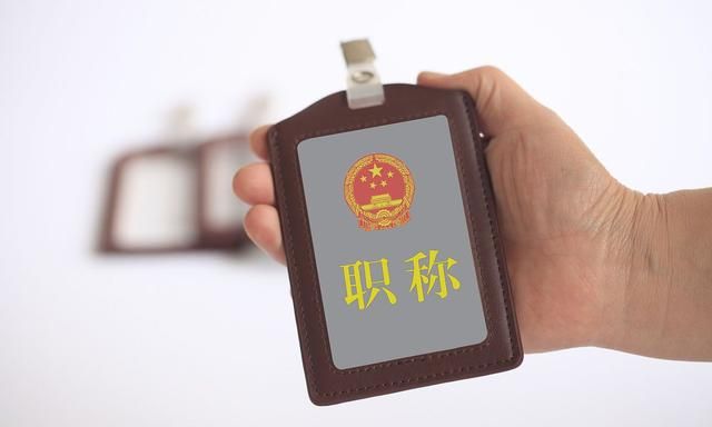 北京水木医学生物发展基金会 第271页