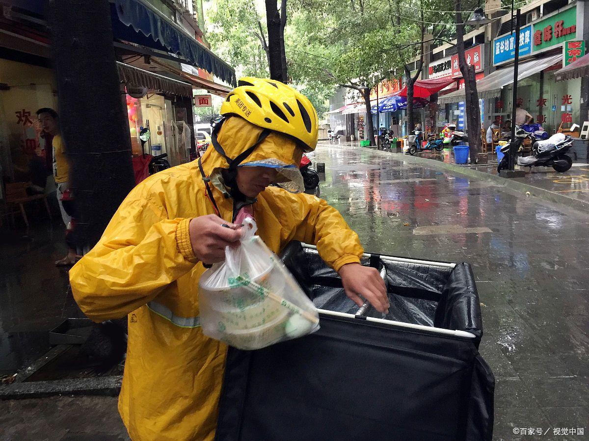 外卖小哥最新事件全解析,步骤指南