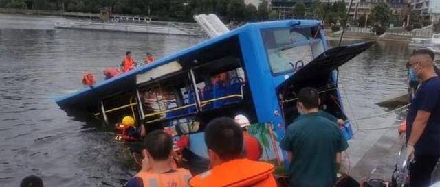 安顺公交车落水事件最新报道