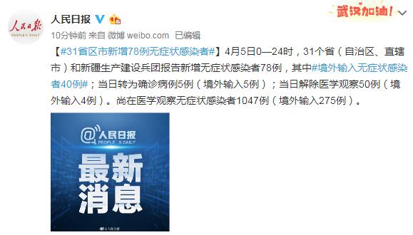 多维视角下的观察与解析,最新新疆疫情报告全面解读